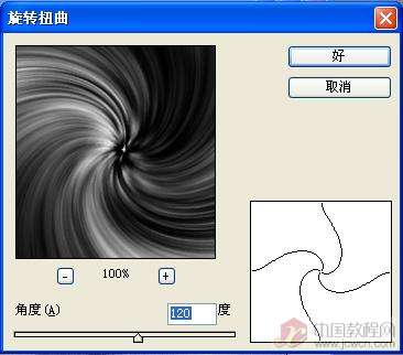 Photoshopʵ���� ��������ħ��Ч��ͼƬ����,ͼ13-ZOL�йش����ߵ�13��