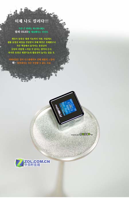 1����Ӣ�� ��СMP3����18g��������ͼƬ����,ͼ7-ZOL�йش����ߵ�7��
