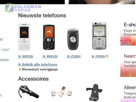 K790i���ֵ� ��������WALKMAN����ͼ��ͼƬ����,ͼ5-ZOL�йش����ߵ�5��