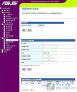 150M ˶·RT-N10+ 