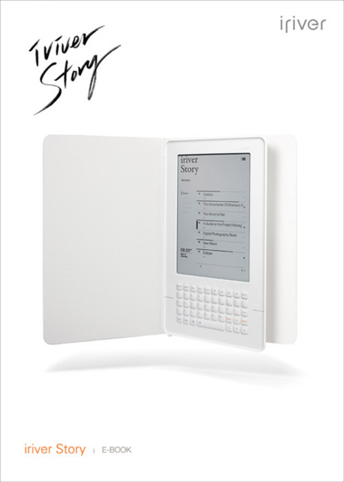 ������·�ںη���iriver story����һ�� 