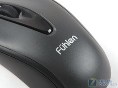 Fuhlen 