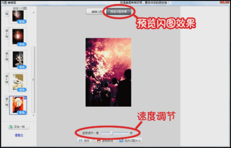 动态烟花图片将璀璨绽放在元宵团圆夜