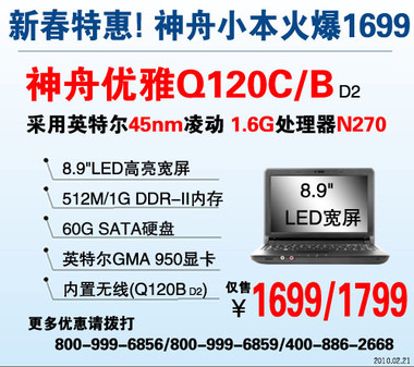 ´ػݣ趯ϵС1699Ԫ 