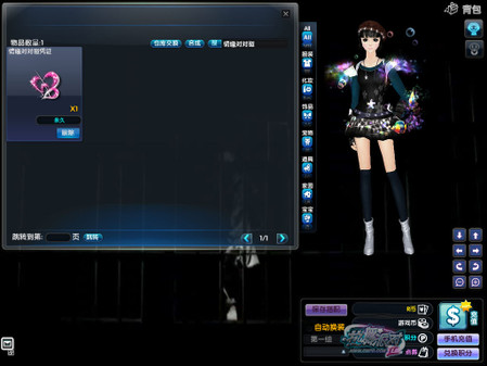 《热舞派对Ⅱ》情缘对对碰延续幸福时刻