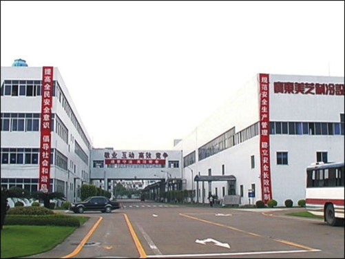 东芝空调日本工厂位于_东芝空调日本工厂位于_东芝南海工厂