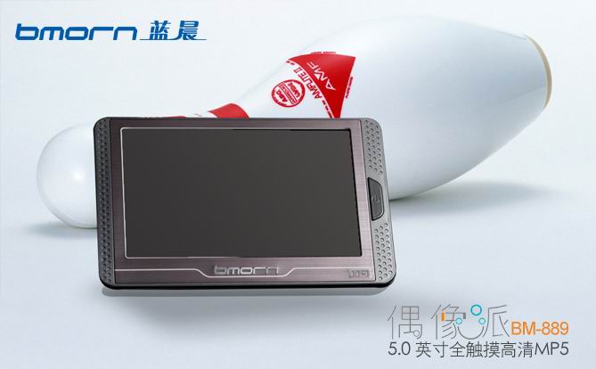 �����ŵ�5������   ����BM-889ż��ͼ��ͼƬ����,ͼ5-ZOL�йش����ߵ�5��