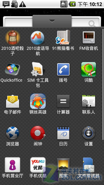 摩托罗拉 