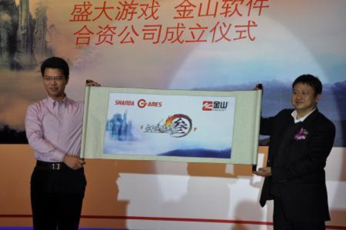 诉江湖恩怨 揭密金山高管离职风波背后 