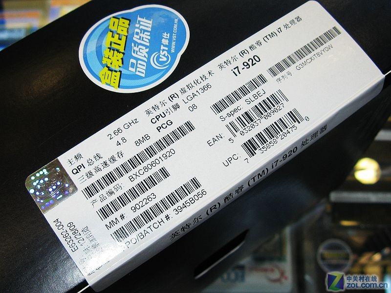 Intel���i7 920���У�ͼƬ���� ��12�� -ZOL�йش����ߵ�12��