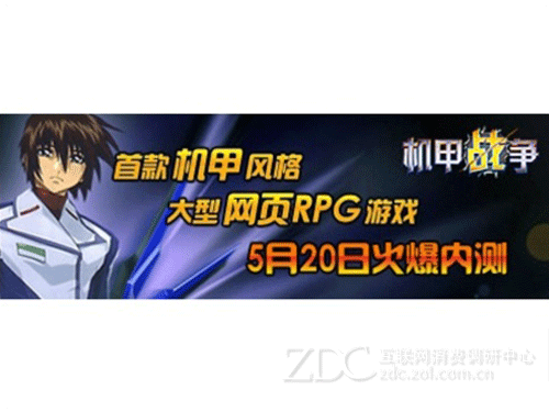 �������� ��ҳ��Ϸ�Ƿ����꼻�һ��ͼƬ����,ͼ4-ZOL�йش����ߵ�4��