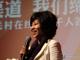 缔造财富渠道 2010年ZOL千人答谢会