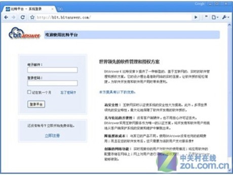 【授权管理与软件保护平台和防拷贝U盘哪个好