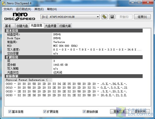 超值还是劣质? 入门级蓝光产品全解析 
