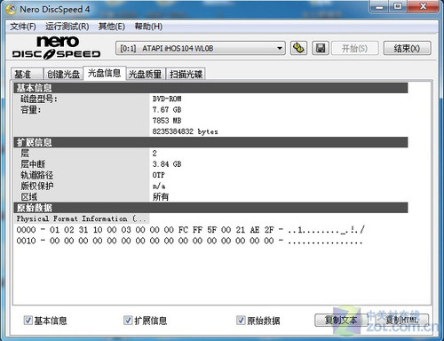 超值还是劣质? 入门级蓝光产品全解析 