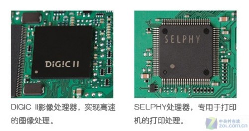 佳能影像处理器哪种好_佳能录像机fs306怎么传输影像_水晶影像固化器