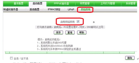艾泰HiPER510功能解密二 即插即用,提供更便