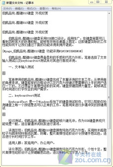 Լ Ʒ.810<A href=http://www.zhujiangroad.com/price/keyset.html TARGET=_blank><u><font color=#000000></font></u></a> 