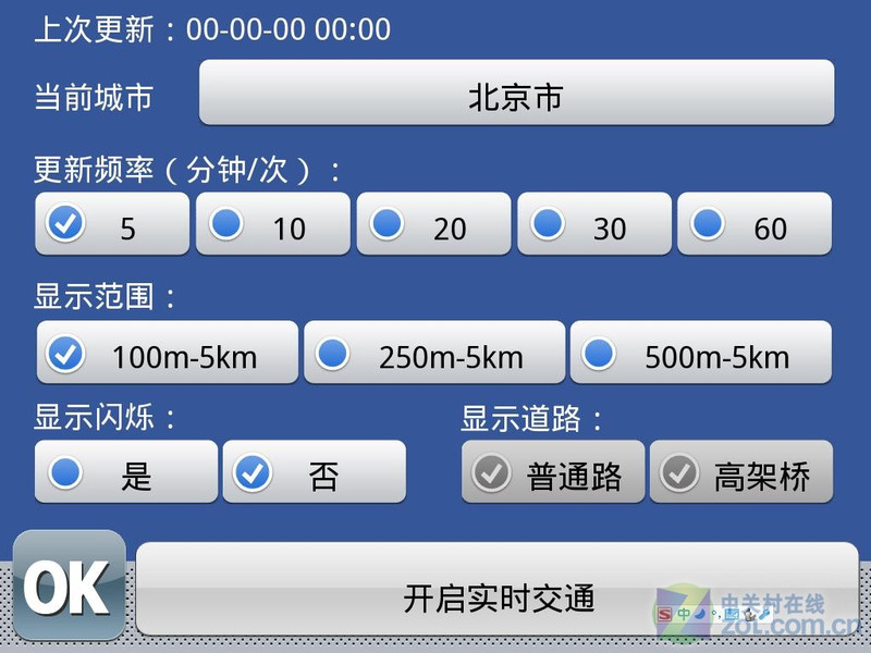 �ʼǱ����GPS ��Ů����ȫ��˽����ͼƬ����,ͼ17-ZOL�йش����ߵ�17��