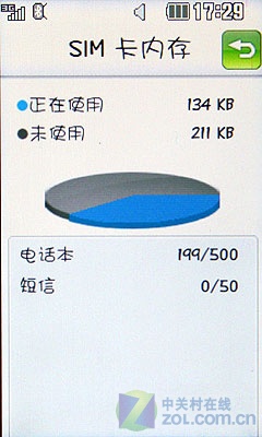 Բ3ͨѶ㳡 LGGS500v 