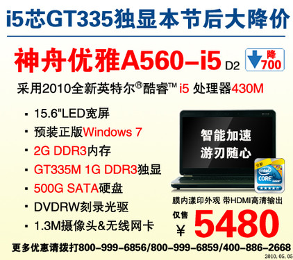 ں󽵼 i5оGT335MԱA5605K4 