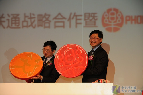 联想乐Phone合约计划_联想 乐Phone(3GW10