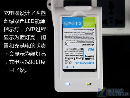 别忽视配件 摩米士多功能充电套装试用 
