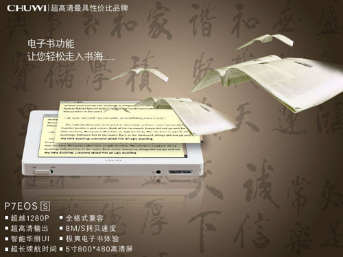 精彩相随  我与爱机EOS的一天 