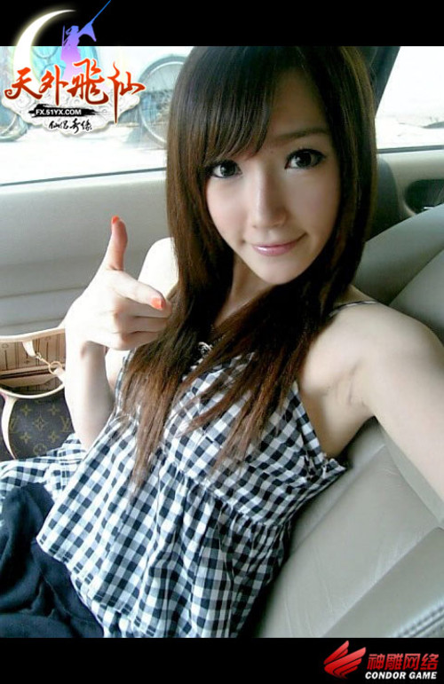 90后校花(十四)_网络游戏-中关村在线