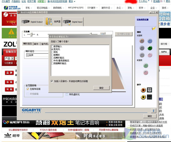 ������������! ŷ��OV-K36MV��������ͼƬ����,ͼ14-ZOL�йش����ߵ�14��
