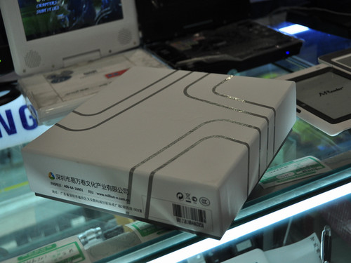 热力不间断 易万卷MReader S6-3W京城上市