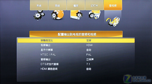 爱国者P8126黄金版