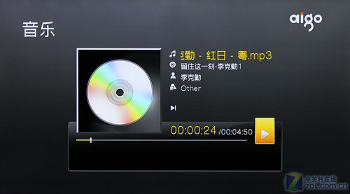 爱国者P8126黄金版