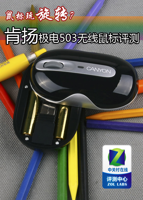 <A href=http://www.zhujiangroad.com/price/mouse.html TARGET=_blank><u><font color=#000000></font></u></a>ת?Ｋ503<A href=http://www.zhujiangroad.com/price/mouse.html TARGET=_blank><u><font color=#000000></font></u></a> 