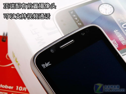 TD网络+WLAN+WM 智能iHKC livespeed评测