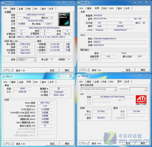 uMS-EA770 Pro 