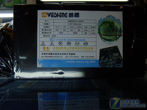 400W也廉价 威盛140mm扇电源仅售260元 