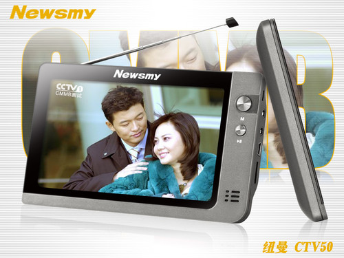 5英寸宽屏 纽曼手持电视CTV50热卖699元