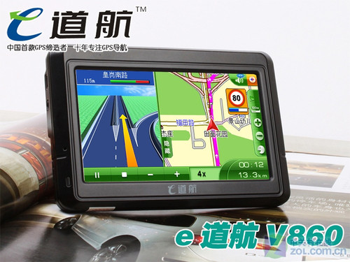 338ԪҲ����˾��� e����V860ϸ������ 