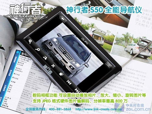 ʱ�������� ȫ����������S50ͼ��