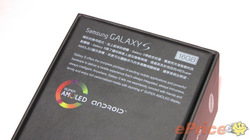 旗舰降临 三星i9000开箱外观完全解析
