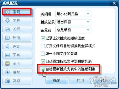 迅雷看看文件_迅雷看看_迅雷看看字幕在哪
