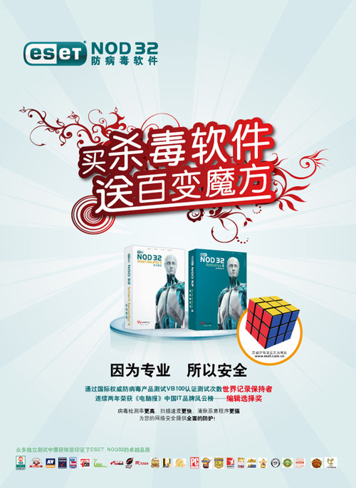 杀毒软件代理_杀毒木马软件_360杀毒怎么卸载软件