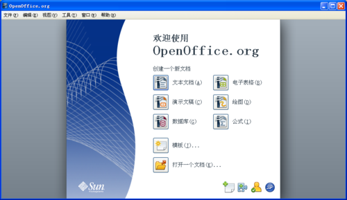 wps office与ms office的区别_wps office和微软office_国产office