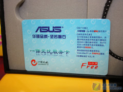 炫彩条纹外观 华硕EeePC 1001PQ亮相 