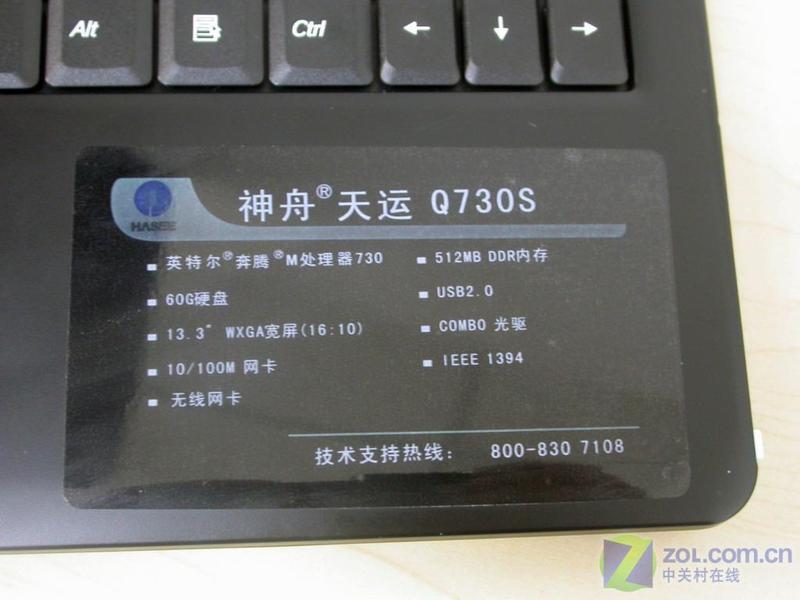 ���ҶԱ����� ������ƷQ310Y��Q730SͼƬ����,ͼ2-ZOL�йش����ߵ�2��