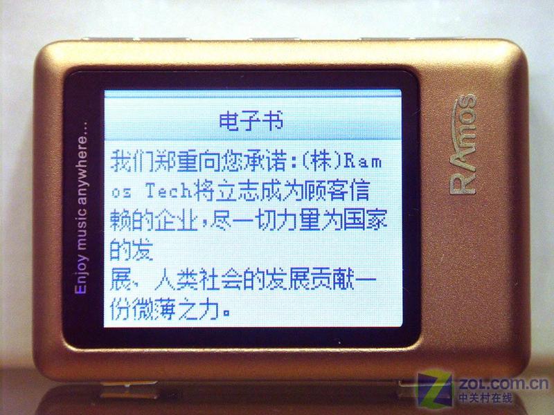 ��ħ��RAMOS��RM980��256MB��ͼƬ���� ��3�� -ZOL�йش����ߵ�3��