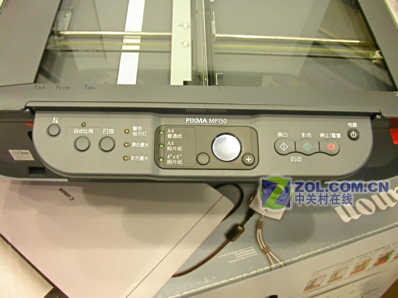���ܣ�Canon��PIXMA MP150 ��1��