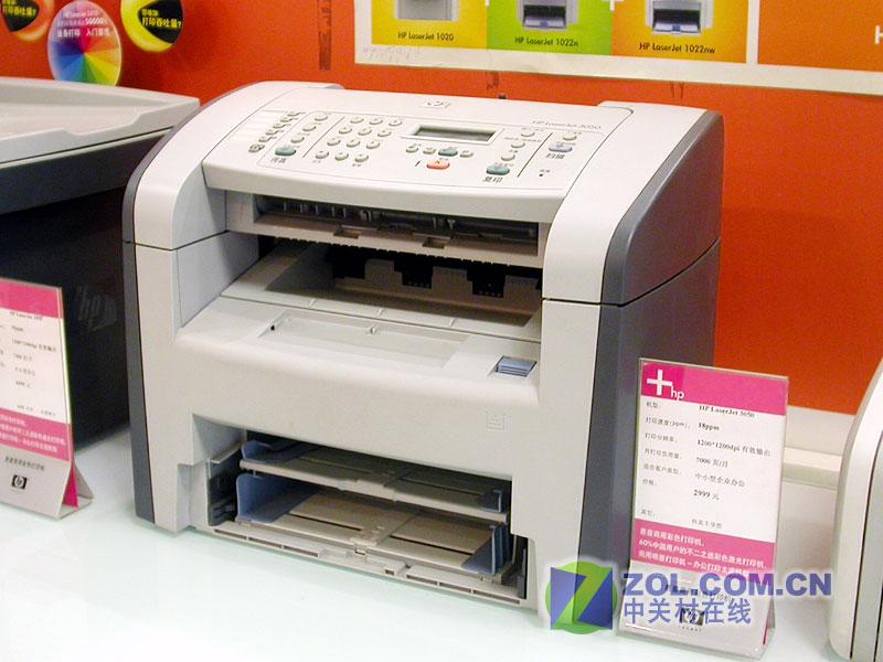 ���գ�HP��HP LaserJet 3050(Q6504A)ͼƬ���� ��4�� -ZOL�йش����ߵ�4��