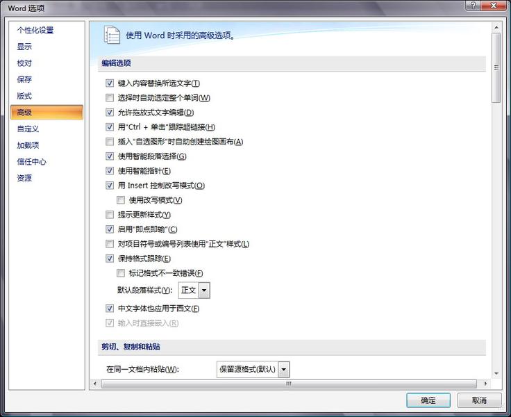 Microsoft Office 2007�������İ��ͼͼƬ����,ͼ6-ZOL�йش����ߵ�6��